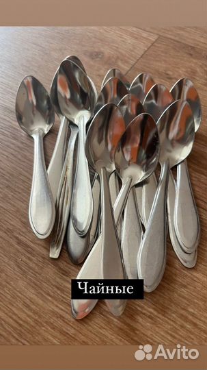 Посуда СССР