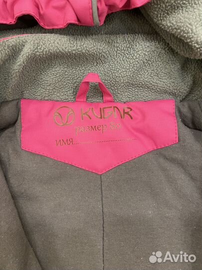 Комбинезон демисезонный Kugar 80