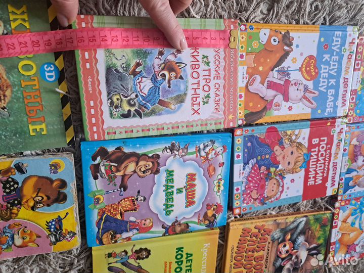 Детские книги пакетом