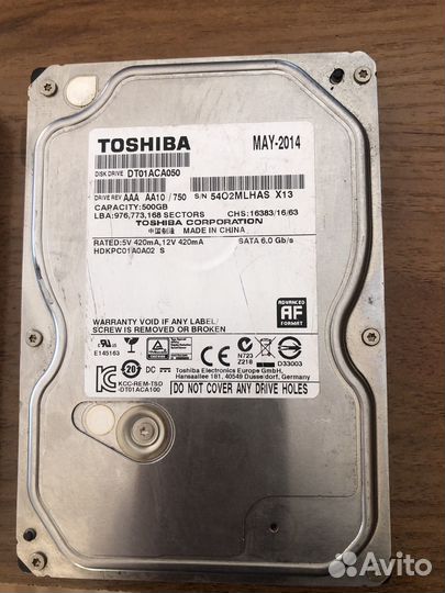 Жесткий диск