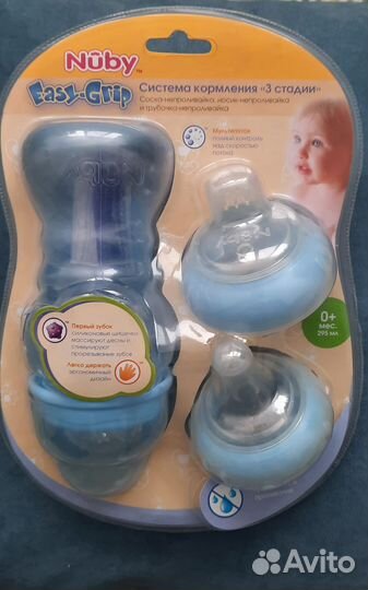 Бутылочка для кормления Nuby 3 стадии