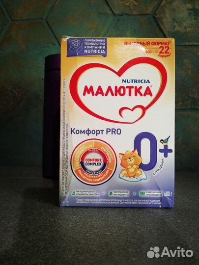 Детская смесь