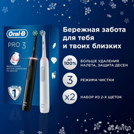 Электрическая зубная щетка Oral-B Pro 3 3900 Duo