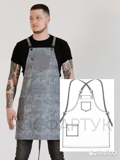 Фартук для бармена/бариста/официанта