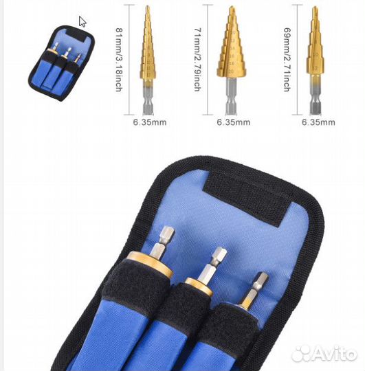 Набор ступенчатых сверл