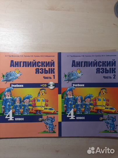 Учебники, атлас и рабочие тетради по предметам