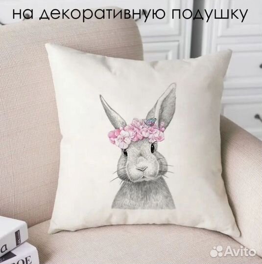 Декоративные подушки