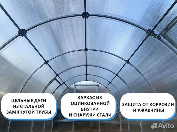 Теплица 2,5x10 м Благая дв.дуга усиленная
