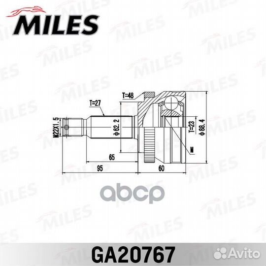 GA20767 miles шрус наружний GA20767 Miles