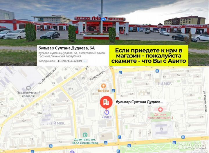 Опора двигателя mercedes w166