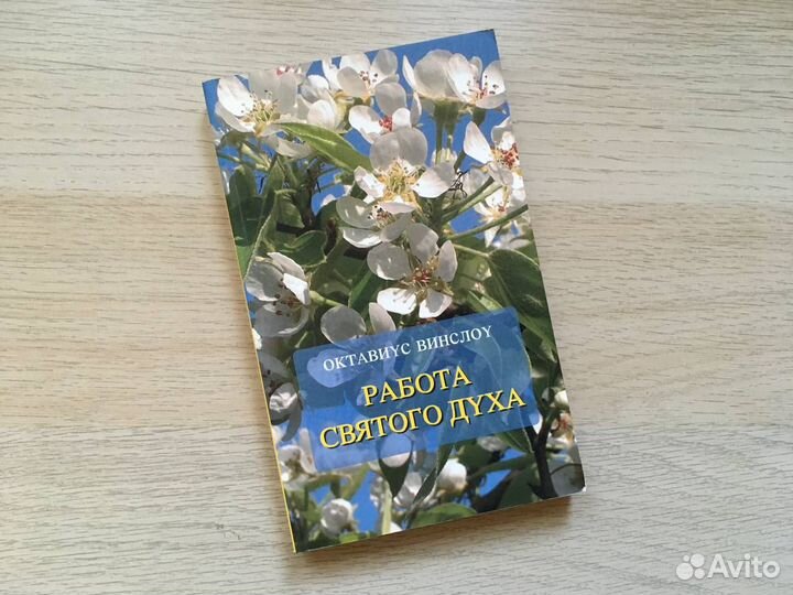 Христианские книги