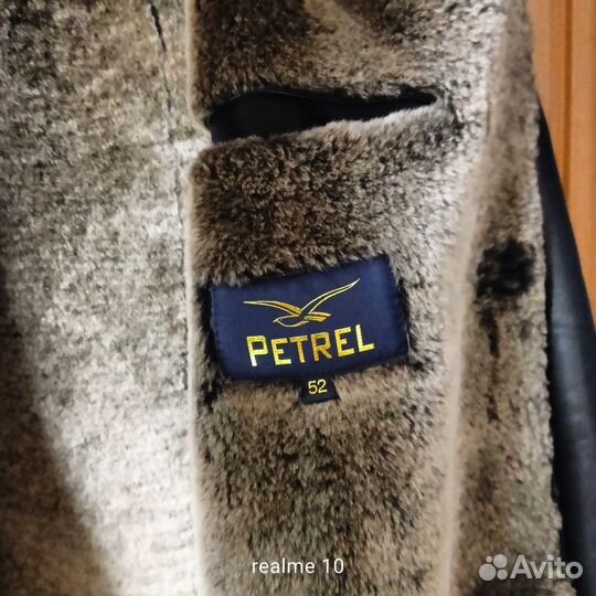 Кожаная дубленка 52 54 мужская