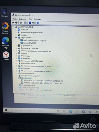 Ноутбук HP Notebook - 15-db0376ur