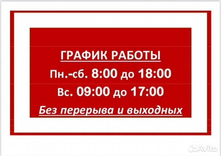 Известняковая мука кормовая фракция 0,17-0,5 мм