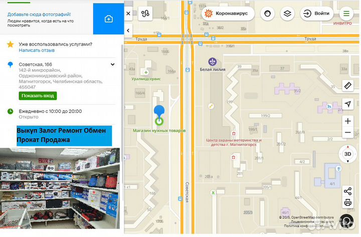 Stuntman ignition ps3