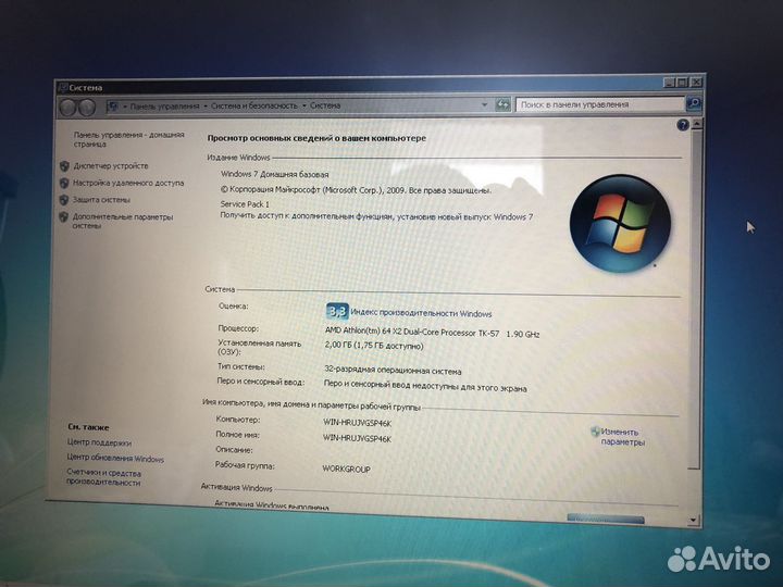 Ноутбук 17 дюймов asus