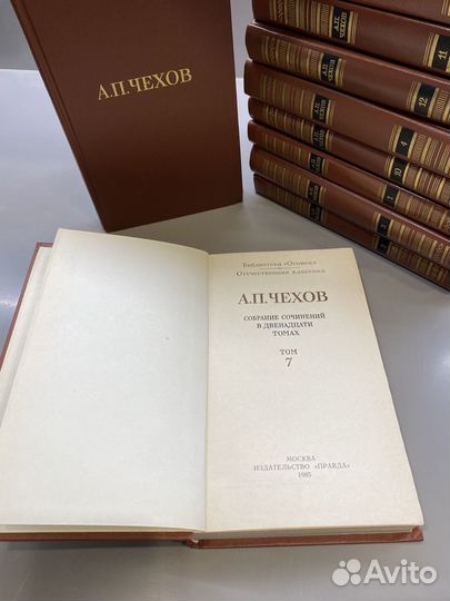 Собрание сочинений Чехов А.П