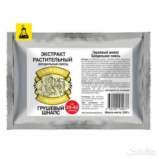 Бродильная смесь Грушевый шнапс