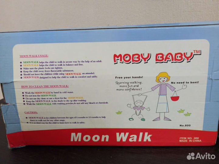 Ходунки поддержка при первых шагах (вожжи)