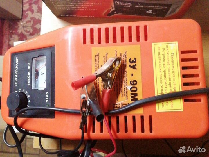 Зарядное устройство