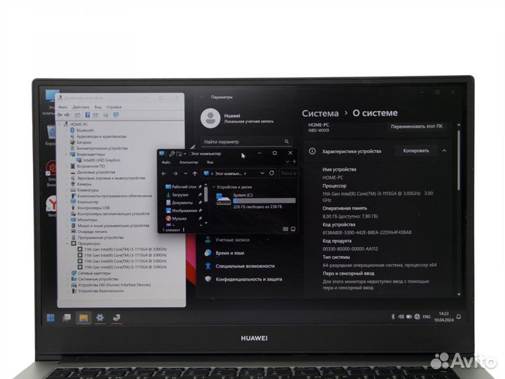 Ноутбук huawei MateBook D 14 NbD-WDI9 *