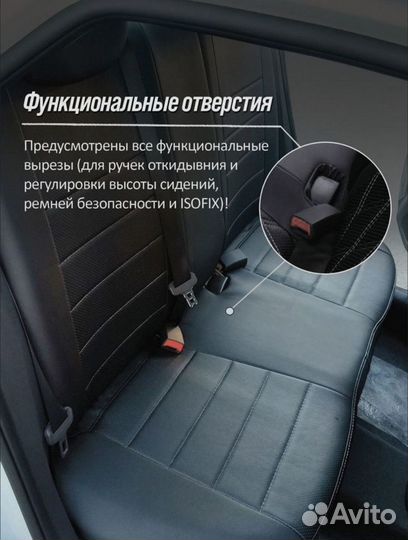 Авточехлы от производителя