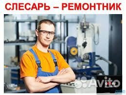 Слесарь-ремонтник работа вахта в г. Миасс