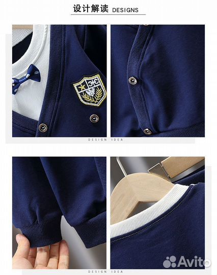 Костюм для мальчика. Праздничный костюм