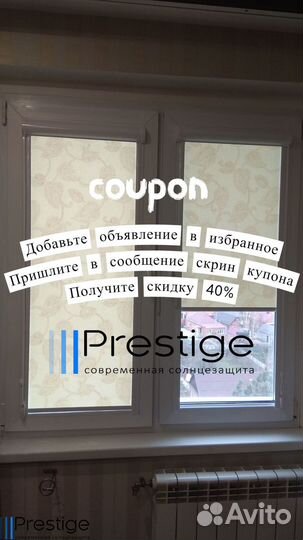 Рулонные шторы блэкаут от производителя