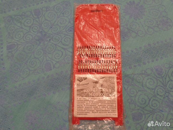 Кухонные принадлежности