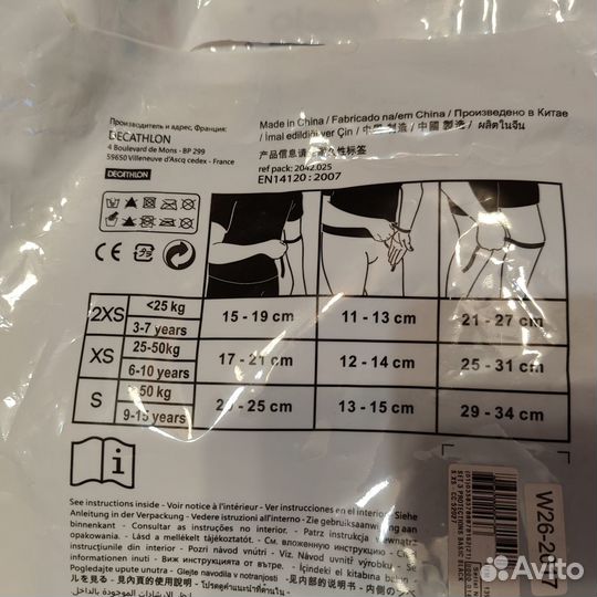 Защита детская