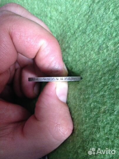 Монета серебренная