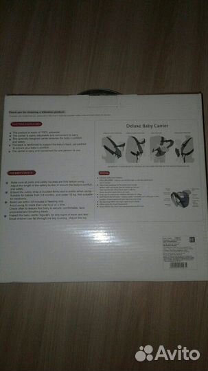 Кенгурушка