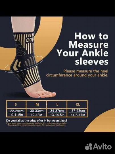 Бандаж голеностопный компрессионный