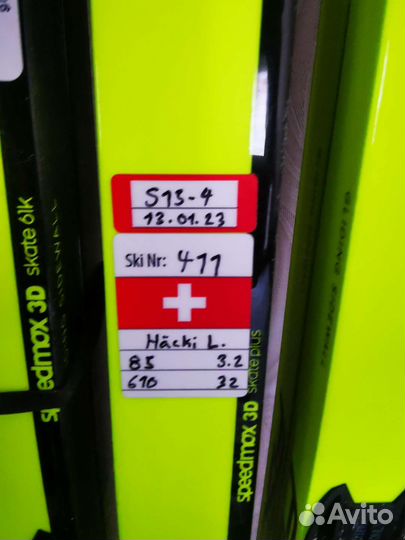 Fischer speedmax 181 /3d