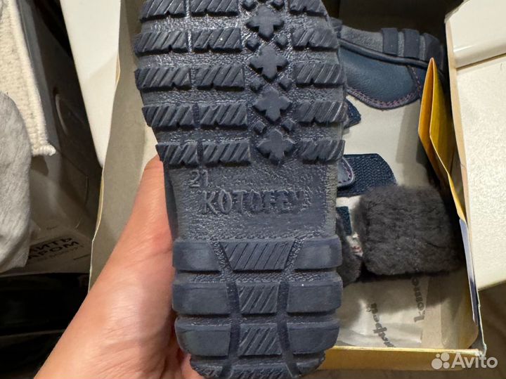 Ботинки детские зимние Котофей