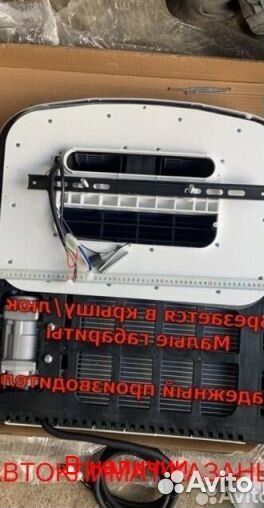 Авто-Кондиционер Моноблок 1500М-1800М 12в