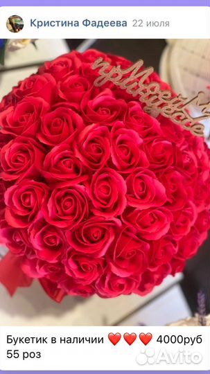 Букет доставка цветы розы круглосуточно