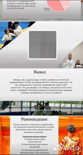 Создание презентаций в power point