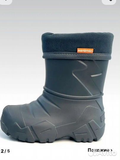 Резиновые сапоги детские