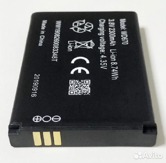 Аккумулятор ET WD670 (B1501)