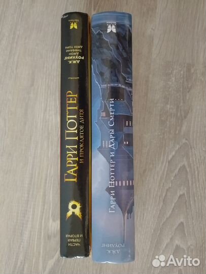 Книги Гарри Поттер