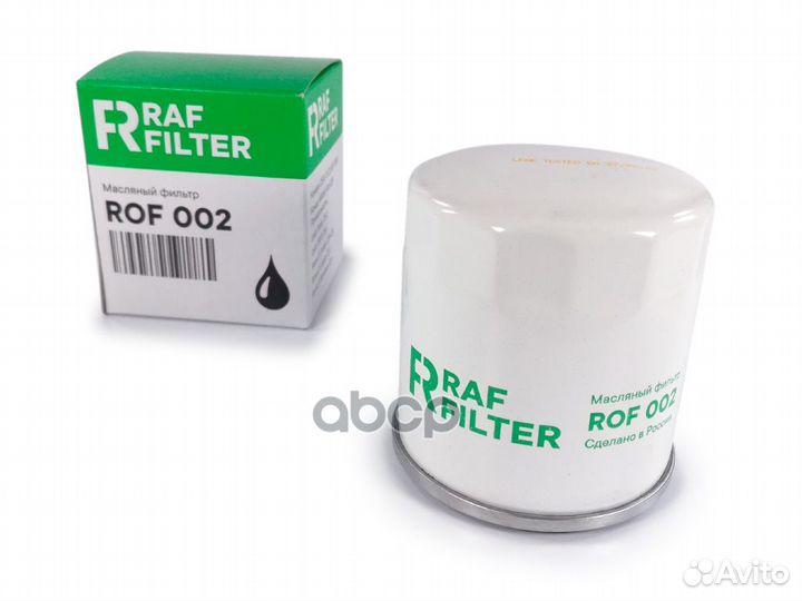 Фильтр масляный ROF002 RAF filter
