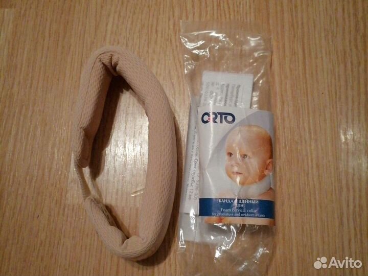 Бандаж шейный для младенцев