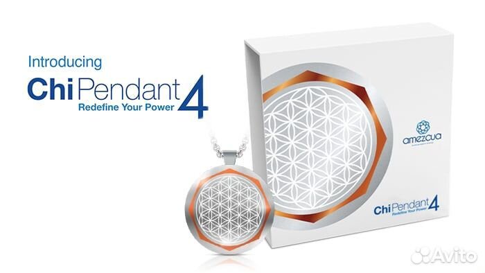 Био диск Amezcua Chi Pendant 4