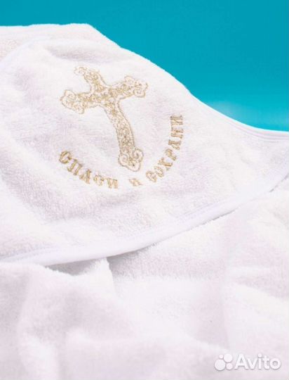 Полотенце крестильное