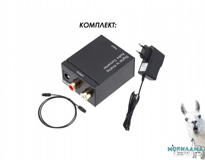 Spdif Toslink/RCA аудио конвертер (оптика на RCA)