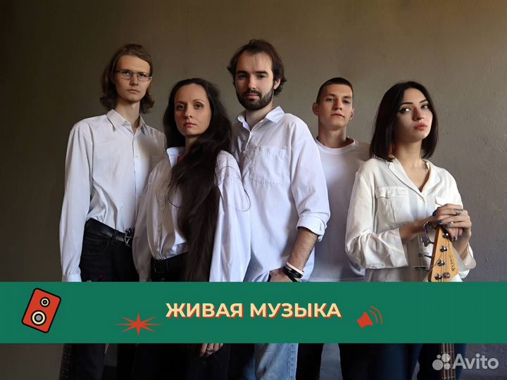 Музыканты на праздник. Диджей. Кавер Группа