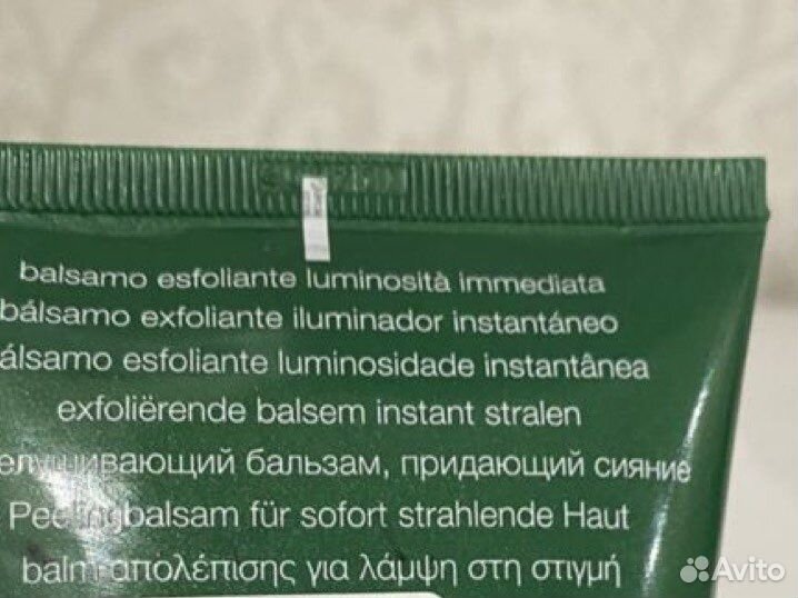 Helena Rubinstein Powercell Anti-Pollution Masque