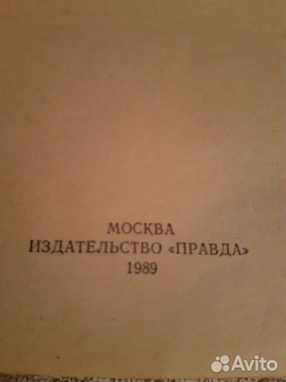 М.Е.Салтыков-Щедрин 